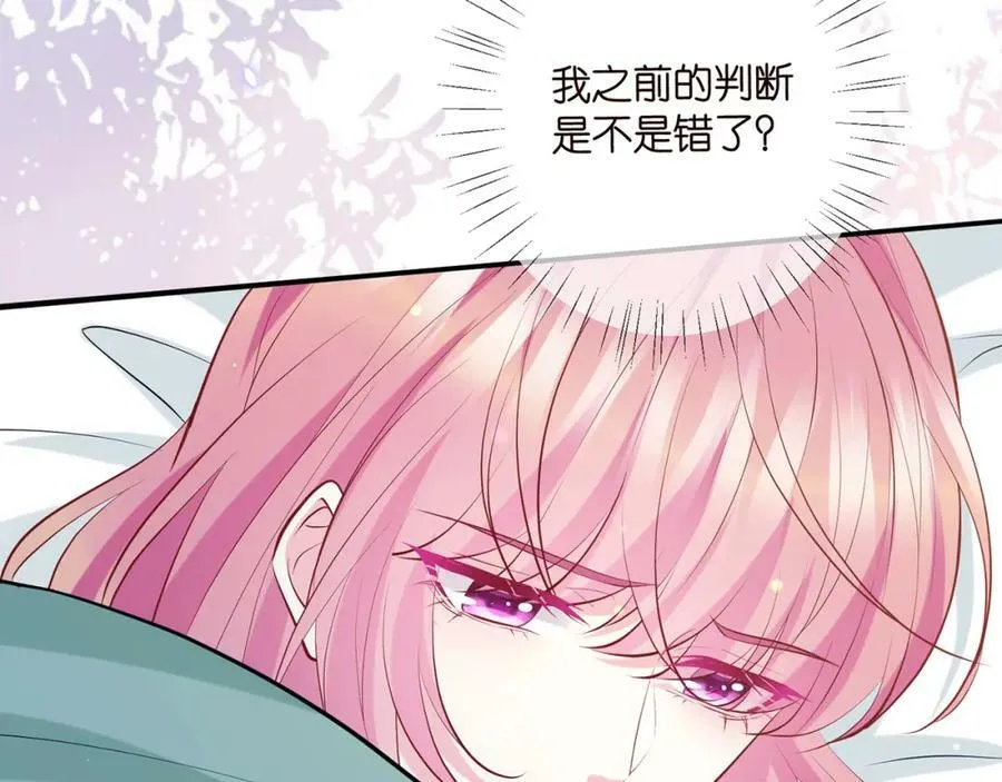 第450 梦魇 第90页