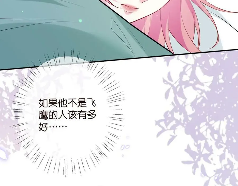 第450 梦魇 第91页