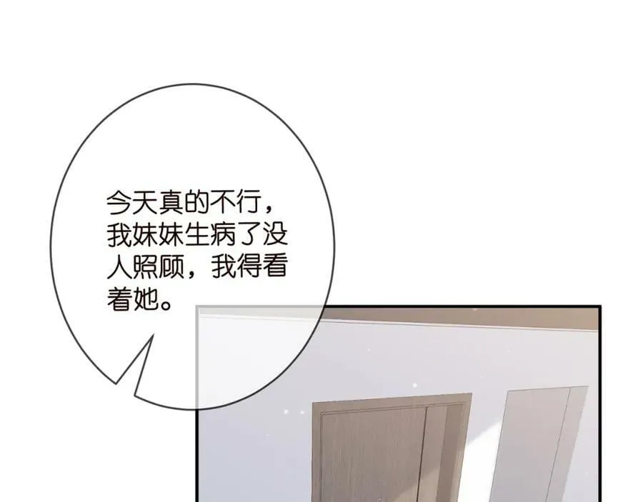 第450 梦魇 第96页