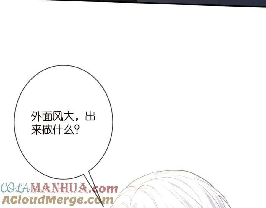 第450 梦魇 第101页