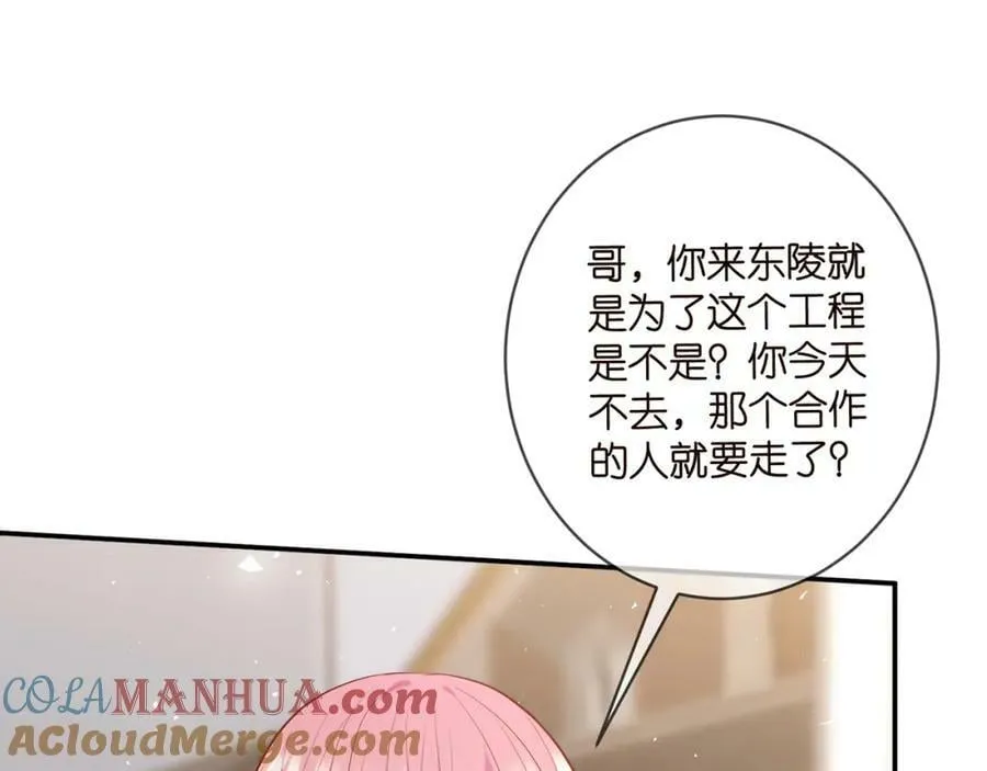 第450 梦魇 第105页