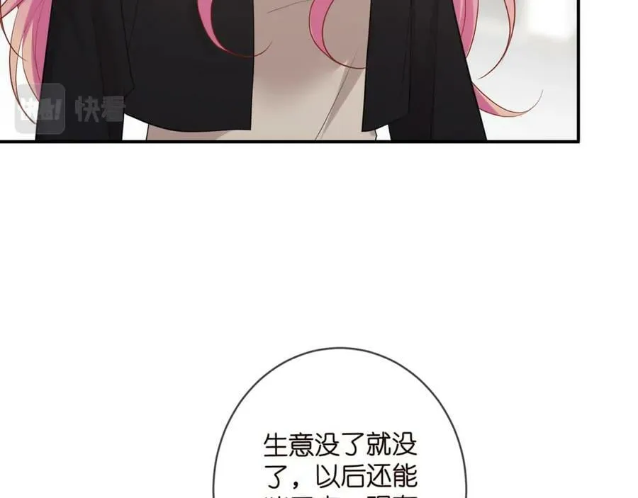 第450 梦魇 第107页