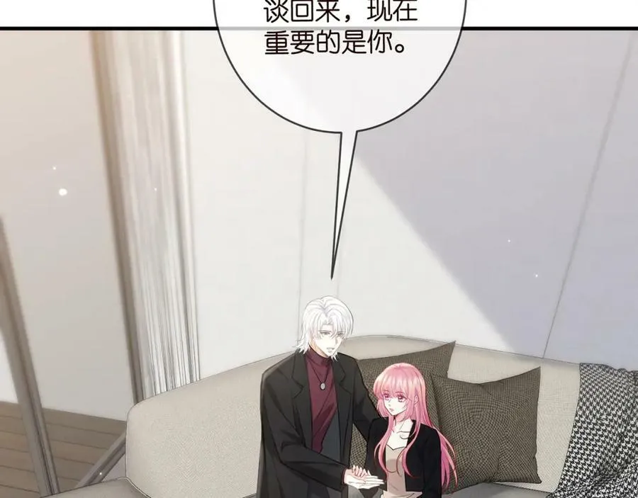 第450 梦魇 第108页