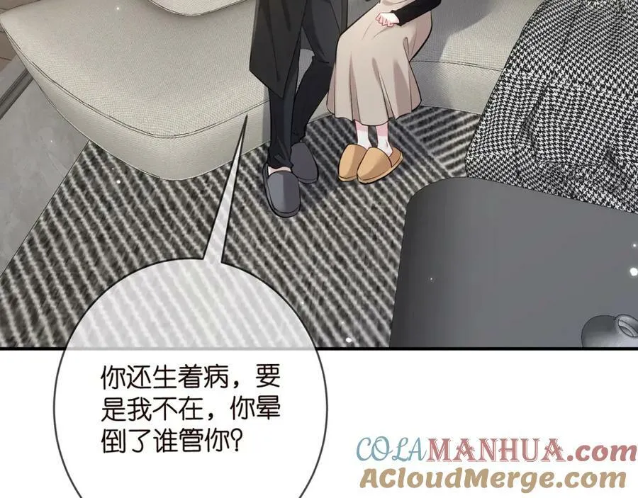 第450 梦魇 第109页