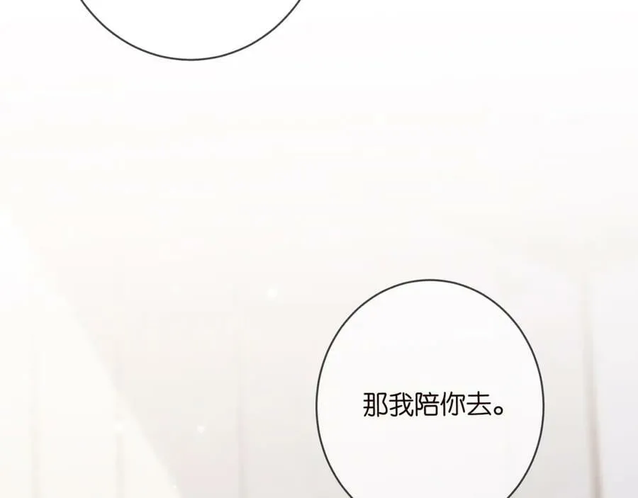 第450 梦魇 第110页