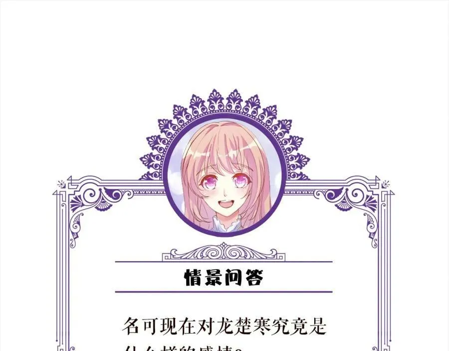 第450 梦魇 第115页