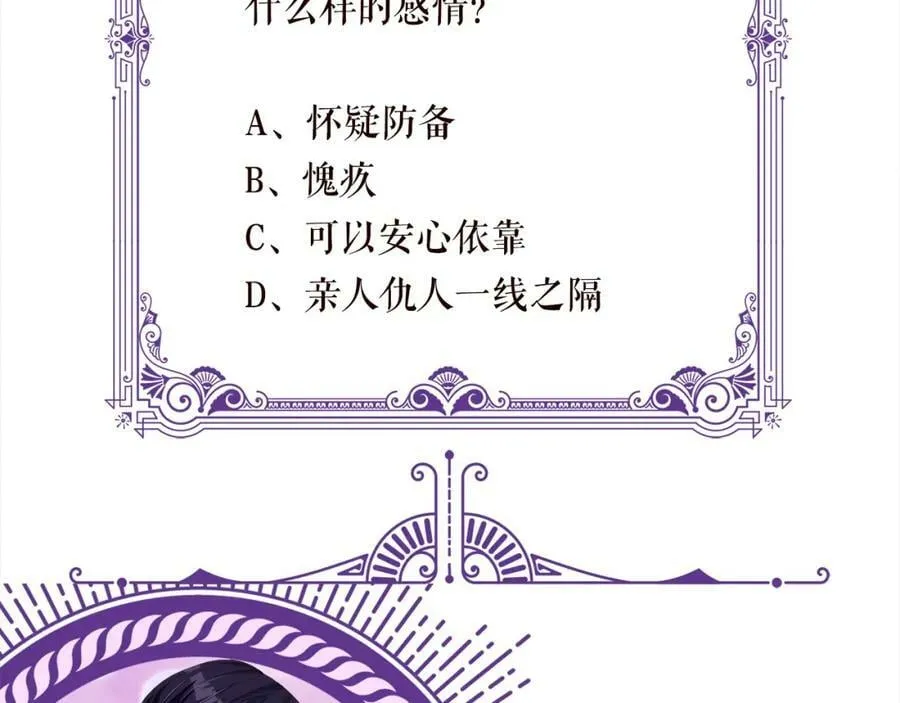 第450 梦魇 第116页