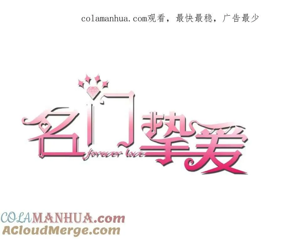 第449 丁叔，你带妈走吧 第1页