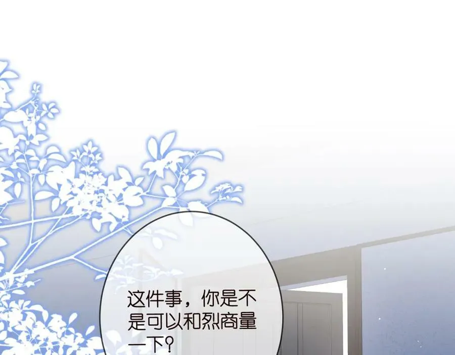 第449 丁叔，你带妈走吧 第4页