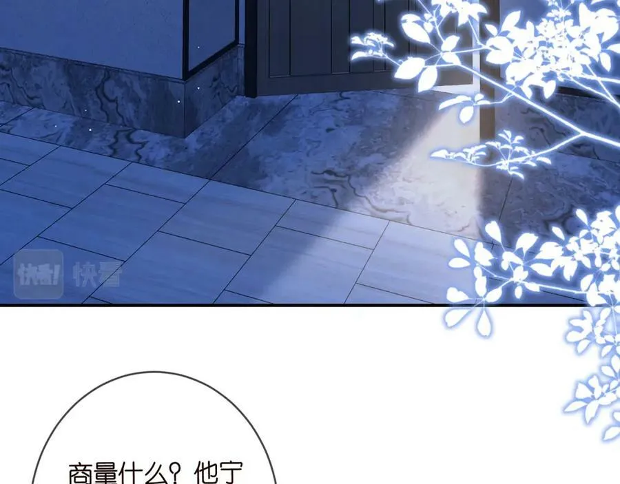 第449 丁叔，你带妈走吧 第6页