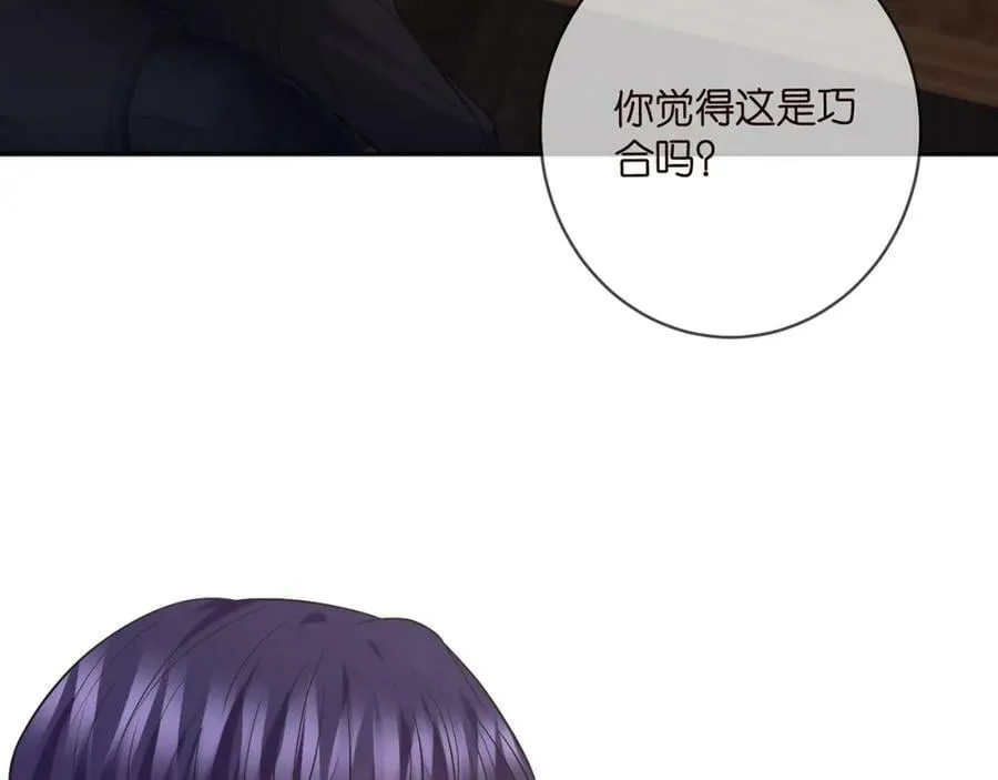 第449 丁叔，你带妈走吧 第12页