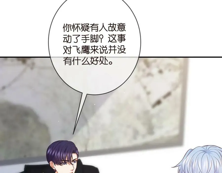 第449 丁叔，你带妈走吧 第15页