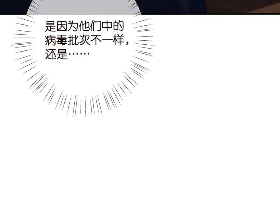 第449 丁叔，你带妈走吧 第24页