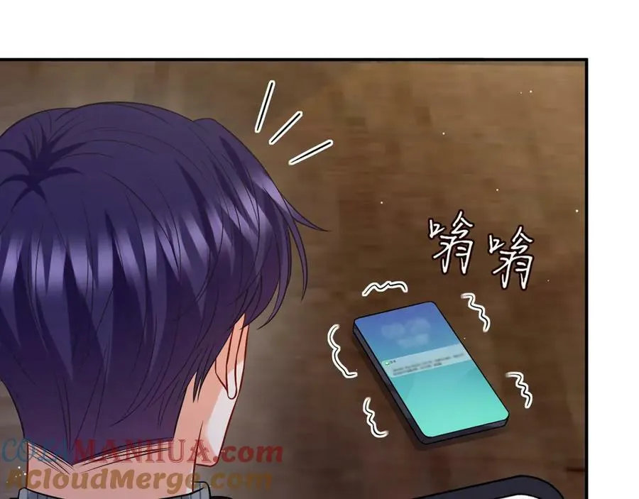 第449 丁叔，你带妈走吧 第25页