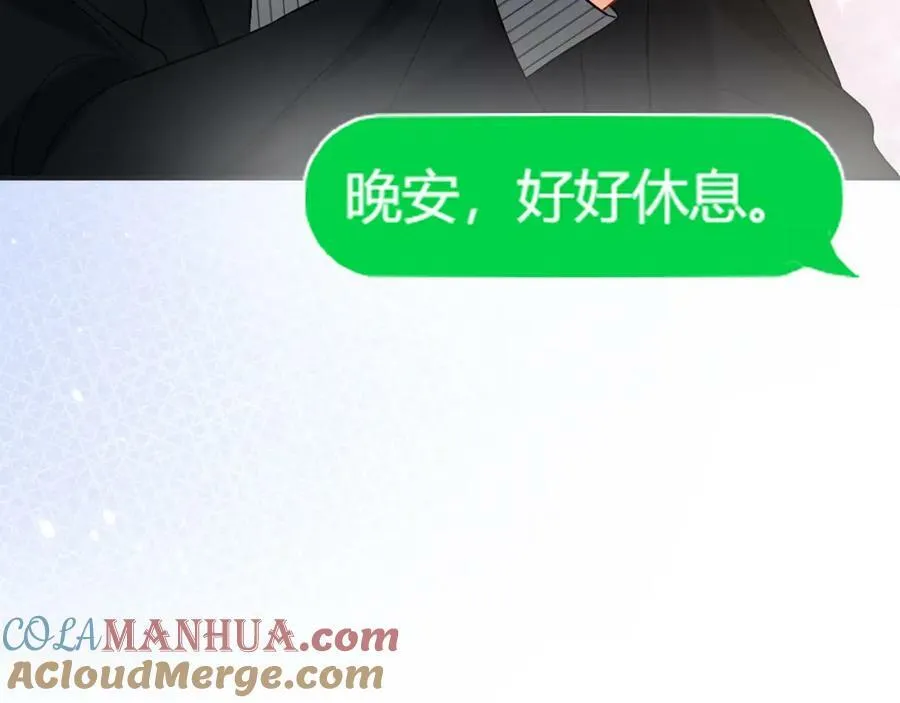 第449 丁叔，你带妈走吧 第29页