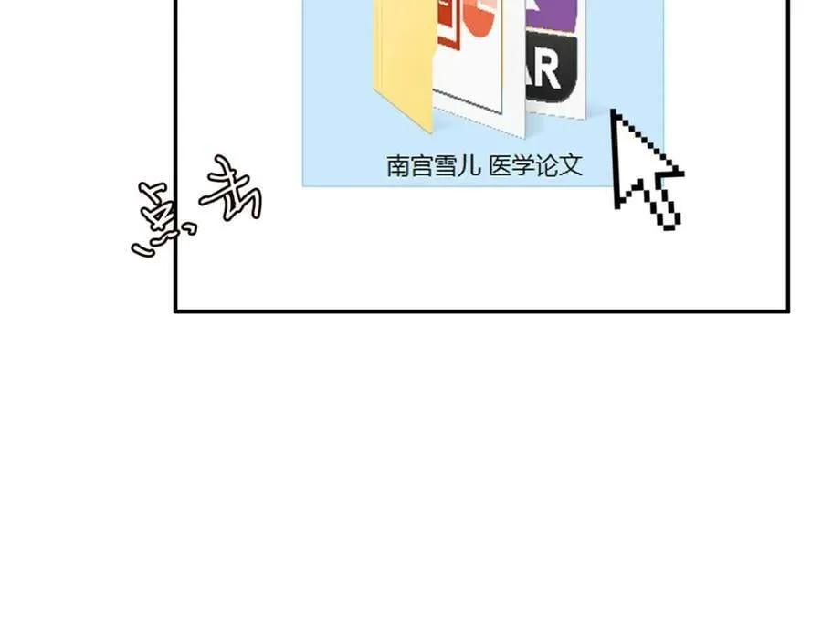 第449 丁叔，你带妈走吧 第34页