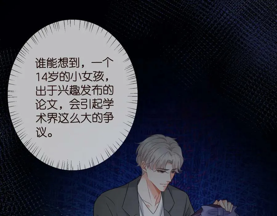 第449 丁叔，你带妈走吧 第44页