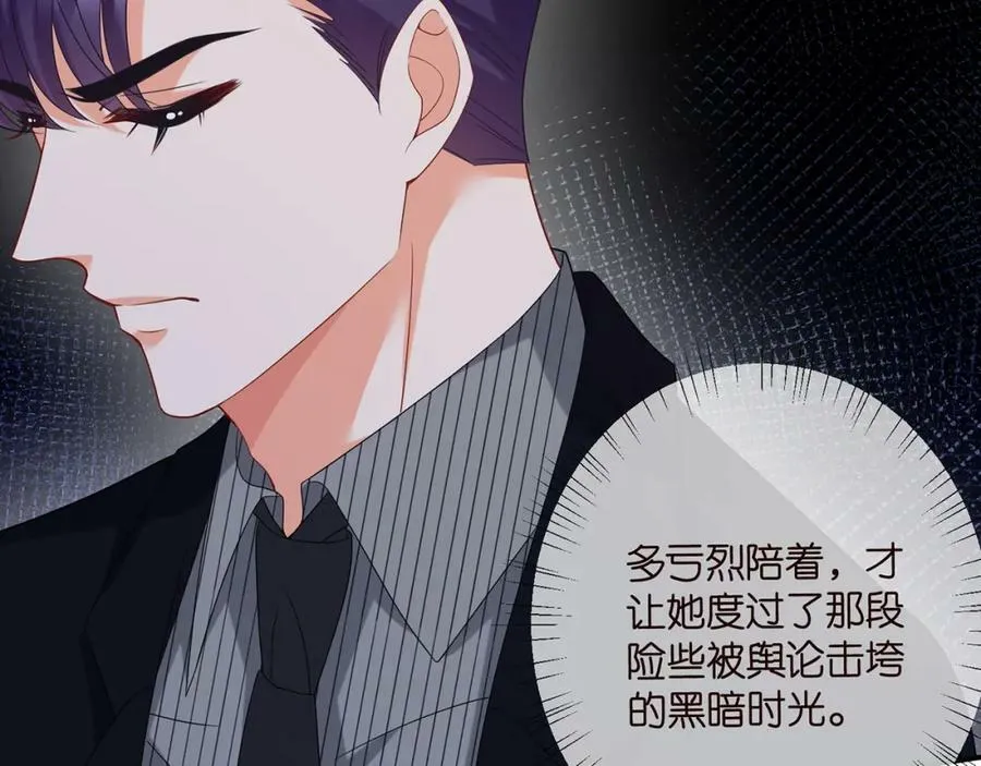 第449 丁叔，你带妈走吧 第46页