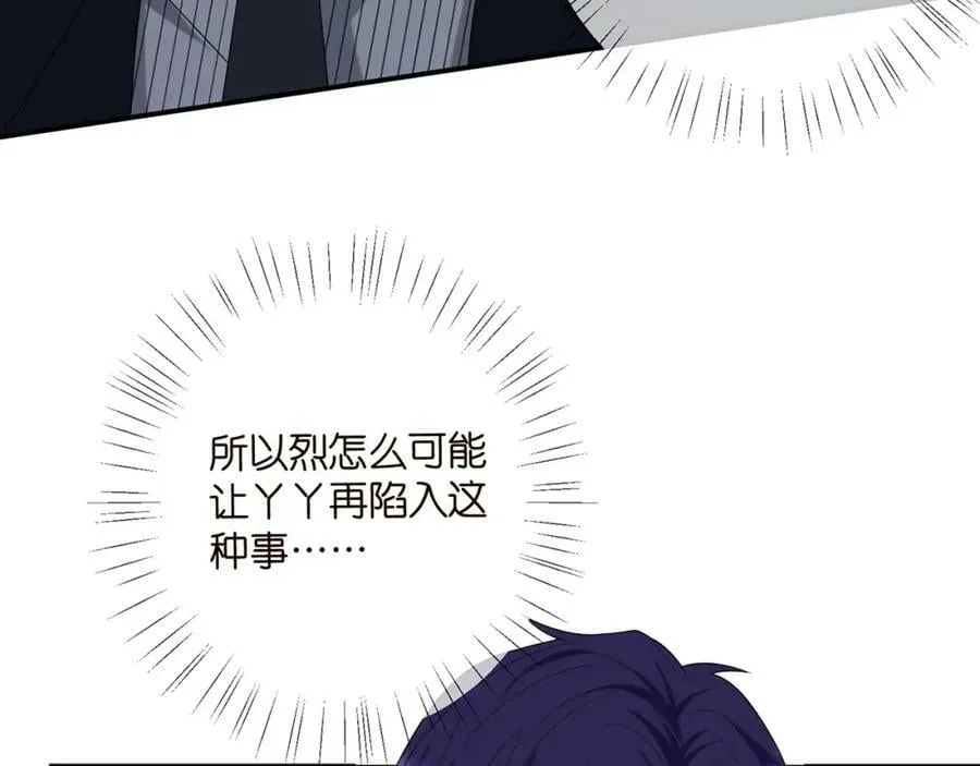 第449 丁叔，你带妈走吧 第47页
