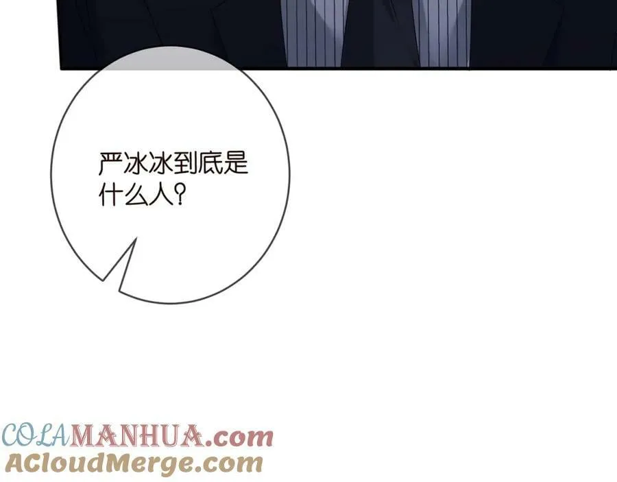 第449 丁叔，你带妈走吧 第49页