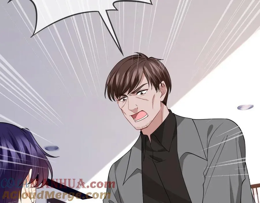 第449 丁叔，你带妈走吧 第61页