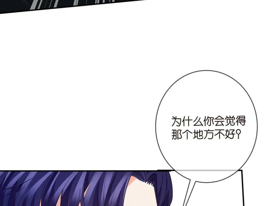 第449 丁叔，你带妈走吧 第63页