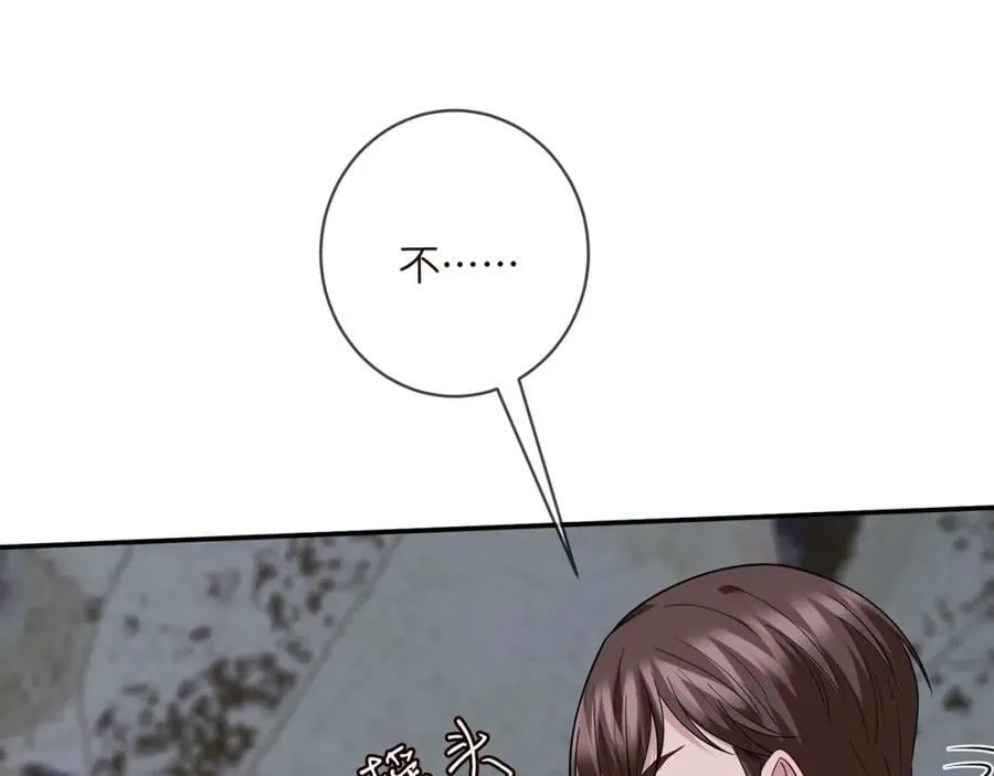 第449 丁叔，你带妈走吧 第72页