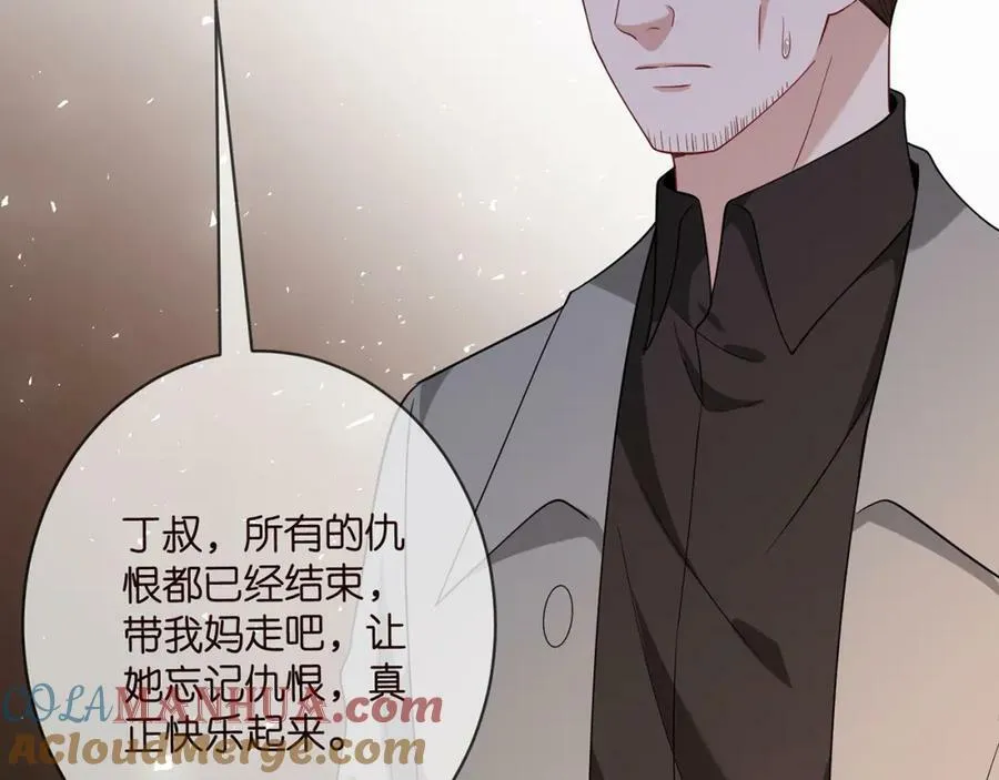 第449 丁叔，你带妈走吧 第77页