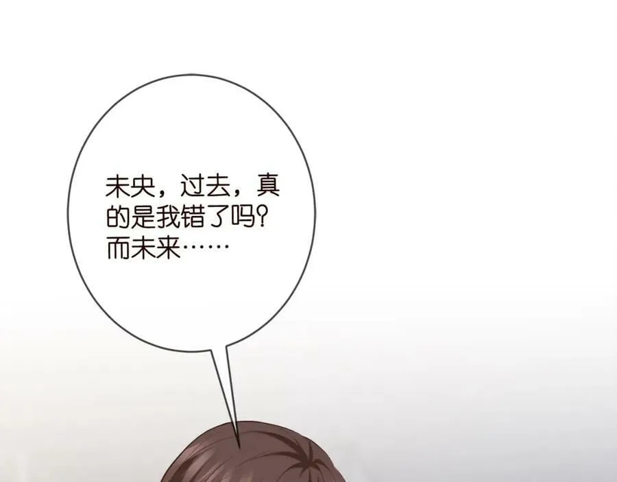 第449 丁叔，你带妈走吧 第83页