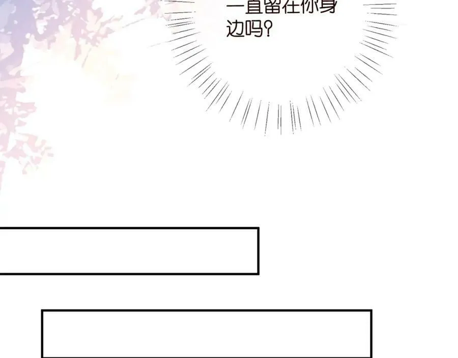 第449 丁叔，你带妈走吧 第86页