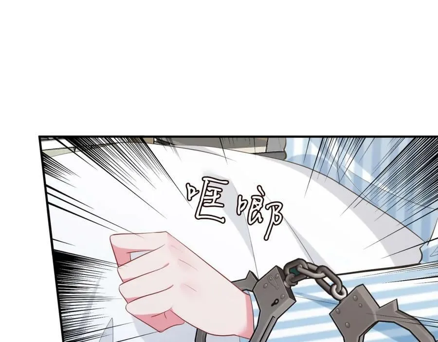 第449 丁叔，你带妈走吧 第91页