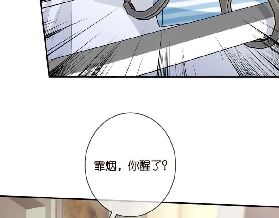 第449 丁叔，你带妈走吧 第92页