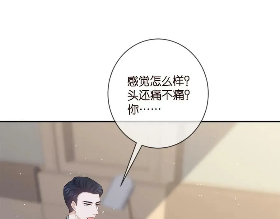 第449 丁叔，你带妈走吧 第96页