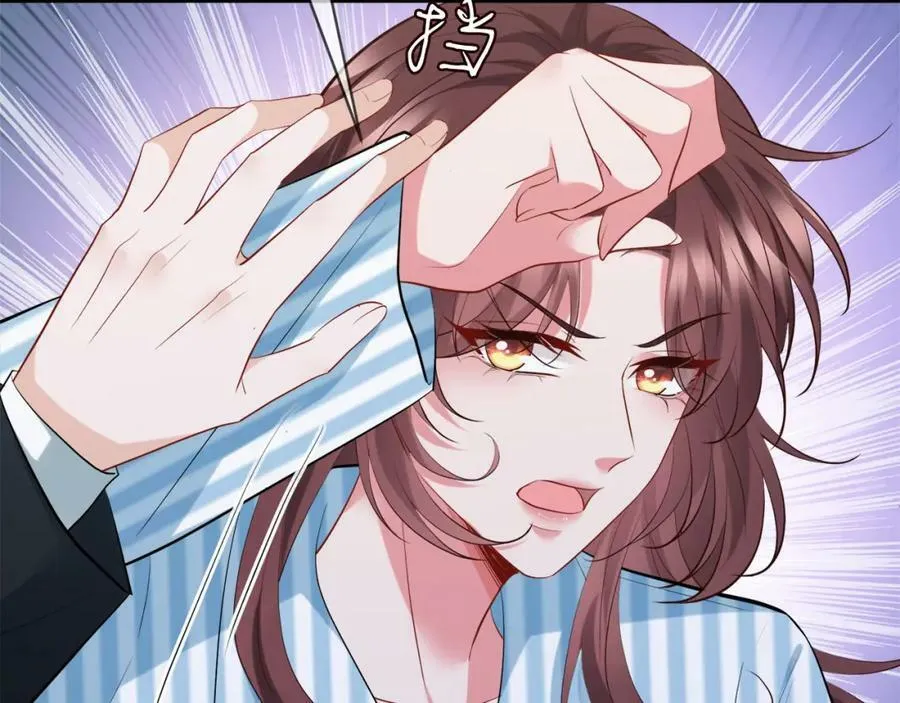 第449 丁叔，你带妈走吧 第99页
