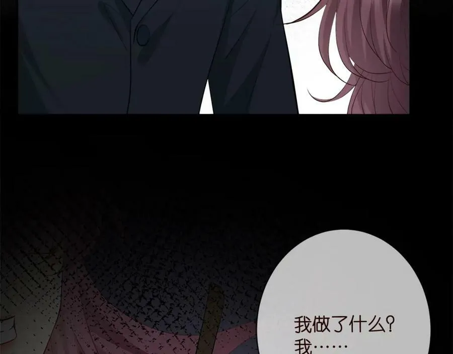 第449 丁叔，你带妈走吧 第102页