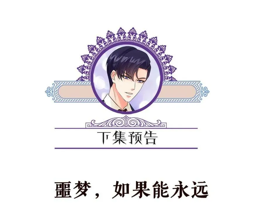 第449 丁叔，你带妈走吧 第114页