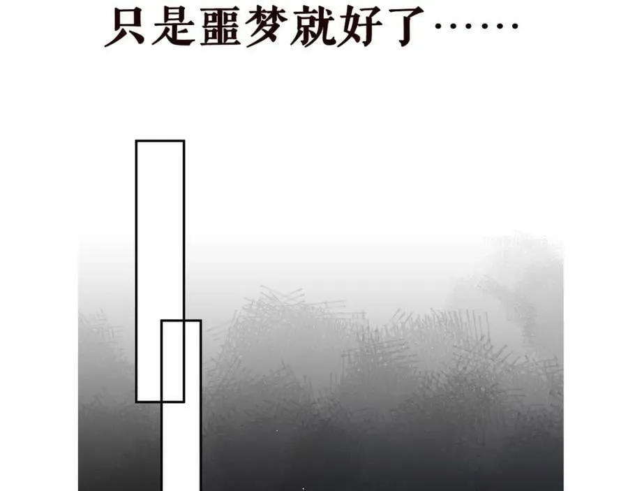 第449 丁叔，你带妈走吧 第115页