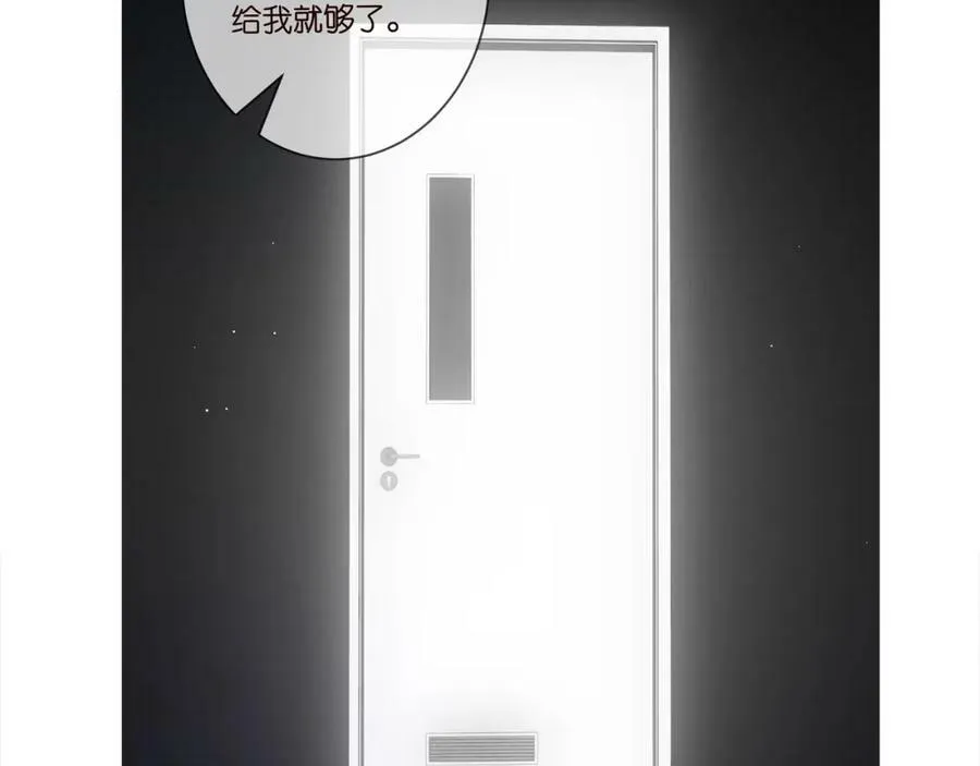 第449 丁叔，你带妈走吧 第119页