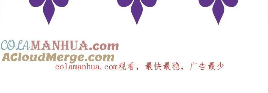 第449 丁叔，你带妈走吧 第125页
