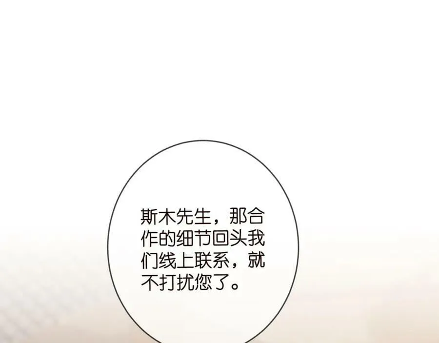 第451 离她远点 第4页