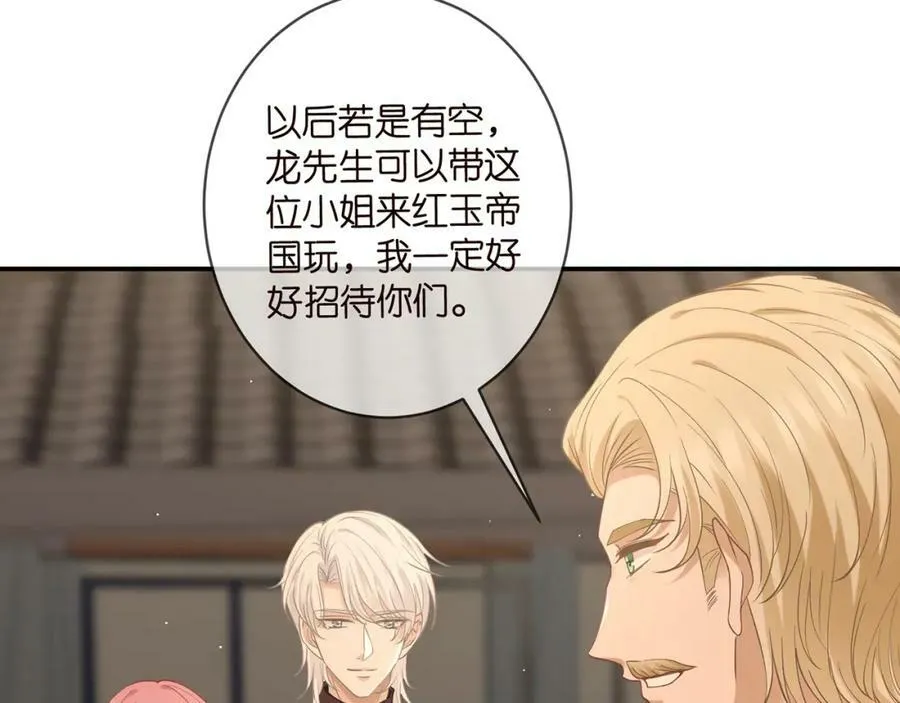 第451 离她远点 第7页