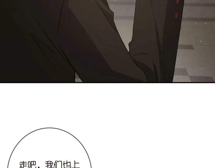 第451 离她远点 第11页
