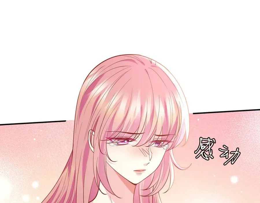 第451 离她远点 第18页