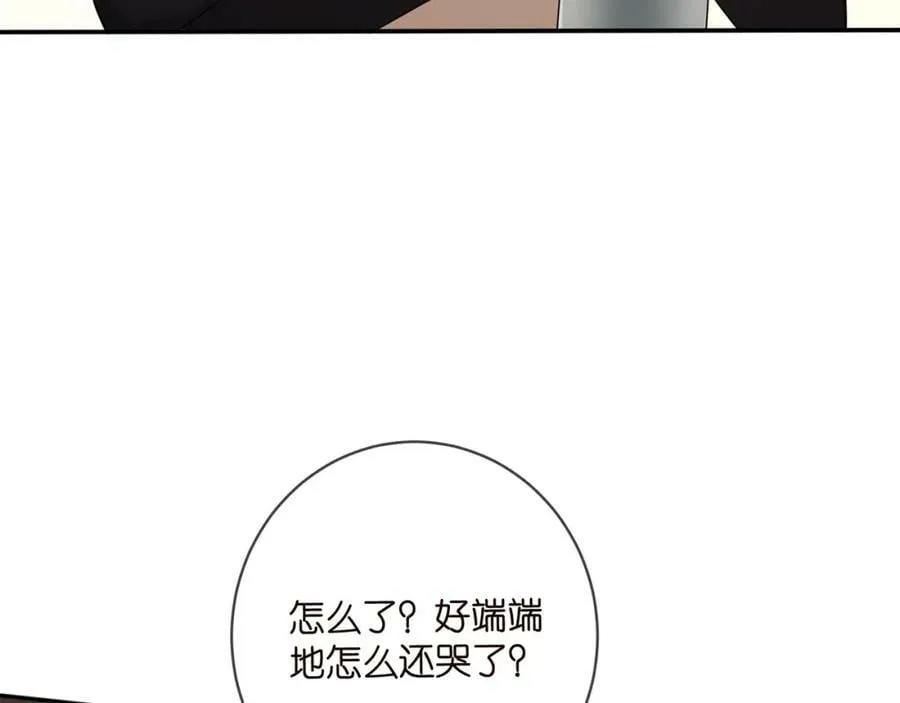 第451 离她远点 第20页
