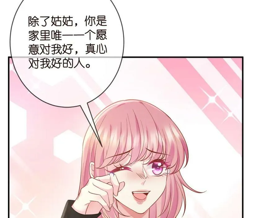 第451 离她远点 第23页