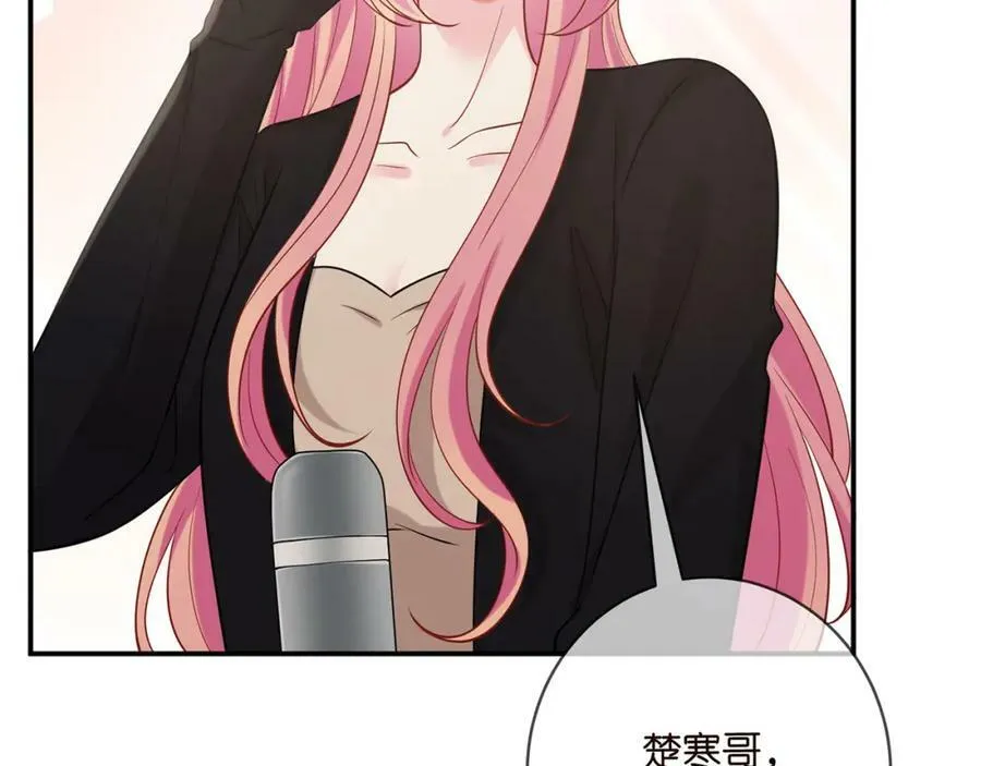 第451 离她远点 第24页