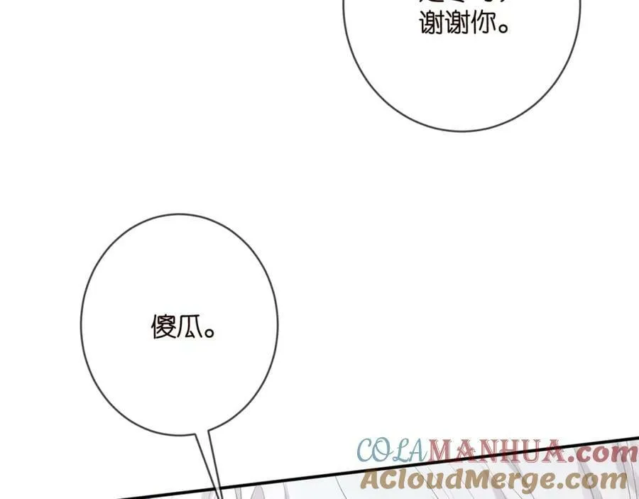 第451 离她远点 第25页