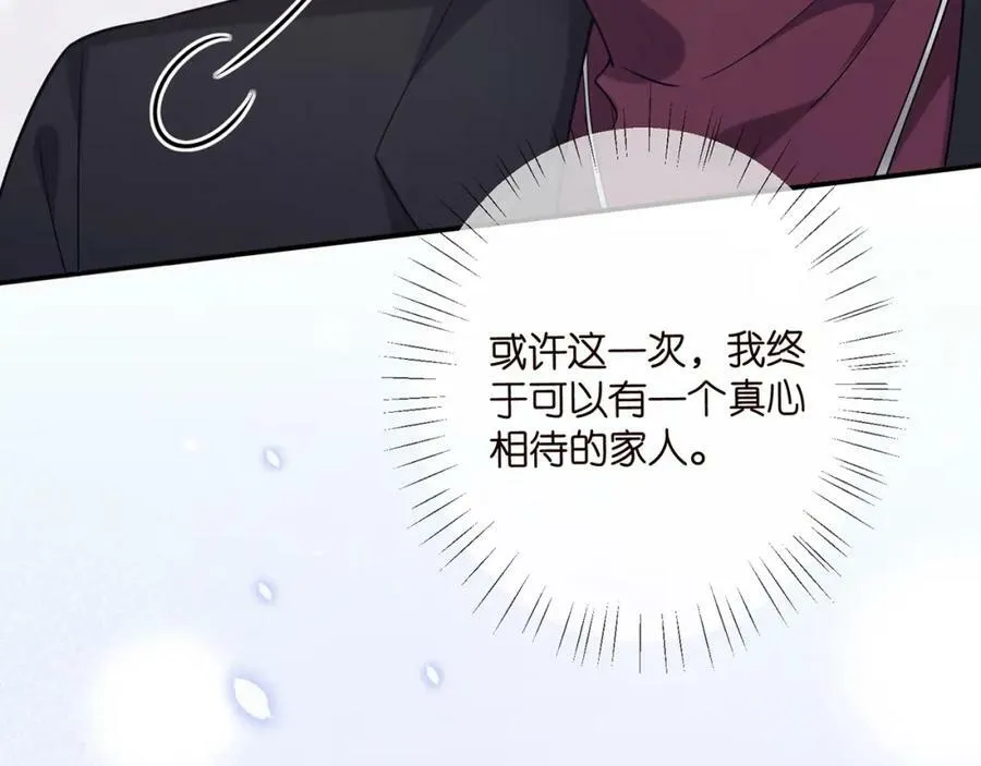 第451 离她远点 第27页