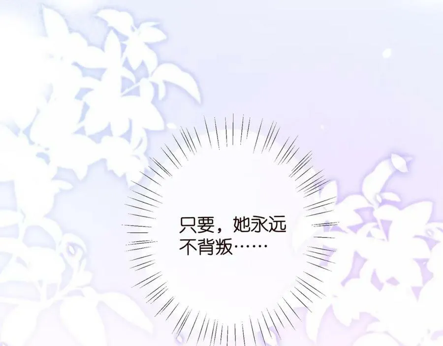 第451 离她远点 第28页