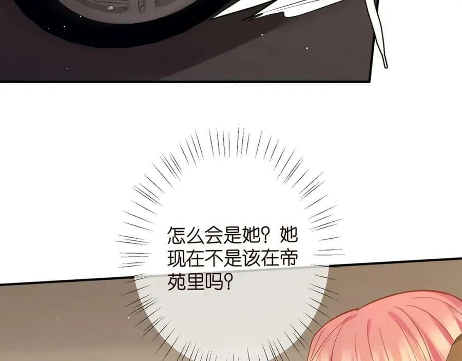 第451 离她远点 第36页